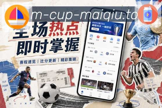 体育竞猜赔率参考示意图